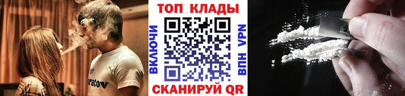 Наркошоп купить Гашиш  Кокаин  АМФ  Метамфетамин  А ПВП  Меф  Дятьково