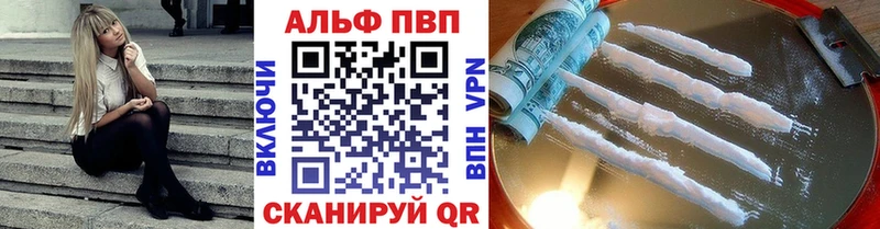 A-PVP Crystall  Купить закладки  Дятьково 