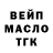 ТГК вейп Baragunov Aleksey