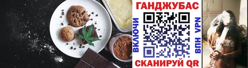 Cannafood марихуана  Купить  Дятьково 