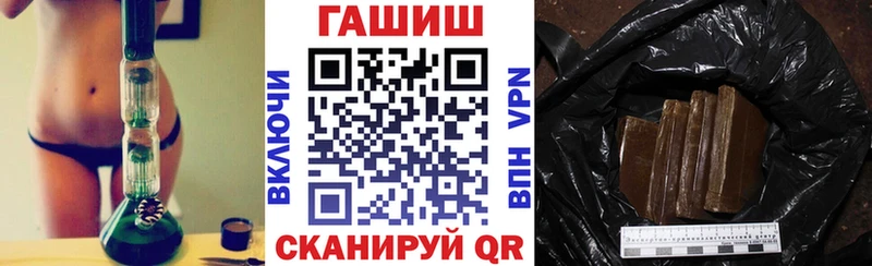 Купить закладки Дятьково ГАШИШ Ice-O-Lator