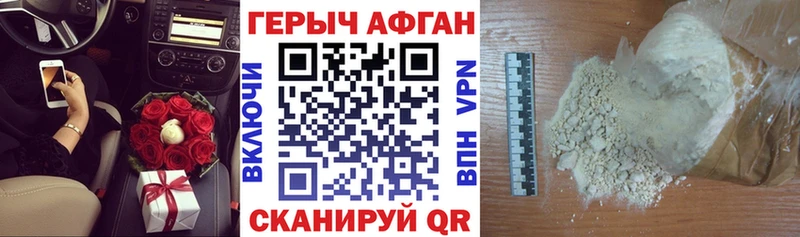 Купить закладки  Дятьково  Героин VHQ 
