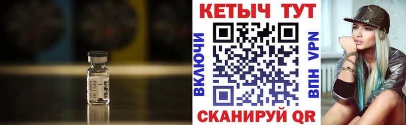 Кетамин VHQ  Купить где  Дятьково 