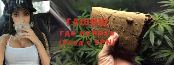 герыч Каменск-Шахтинский