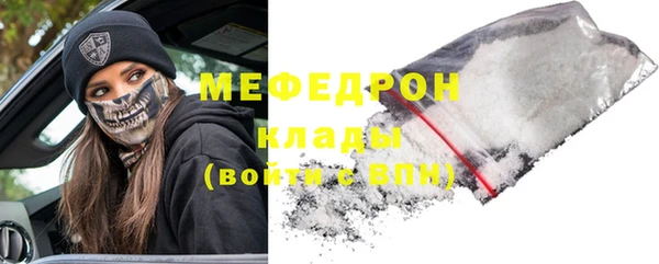 герыч Каменск-Шахтинский