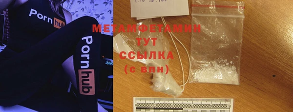 мефедрон мука Каменногорск