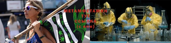 герыч Каменск-Шахтинский