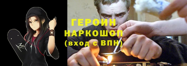 мефедрон мука Каменногорск