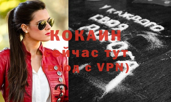 каннабис Каменка