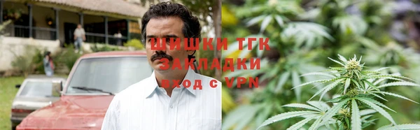 мефедрон мука Каменногорск