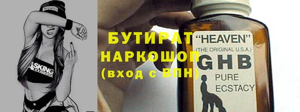 мефедрон мука Каменногорск