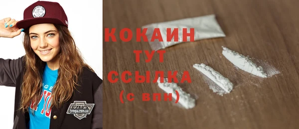 герыч Каменск-Шахтинский