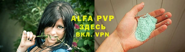 мефедрон мука Каменногорск