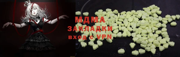 мефедрон мука Каменногорск