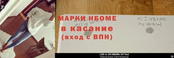 герыч Каменск-Шахтинский