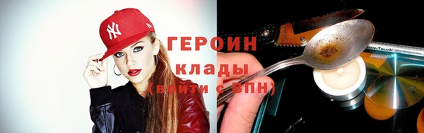 мефедрон мука Каменногорск