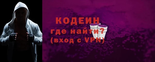 мефедрон мука Каменногорск