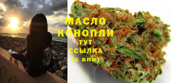 герыч Каменск-Шахтинский