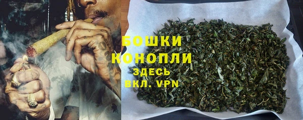 мефедрон мука Каменногорск