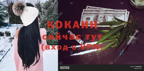 каннабис Каменка