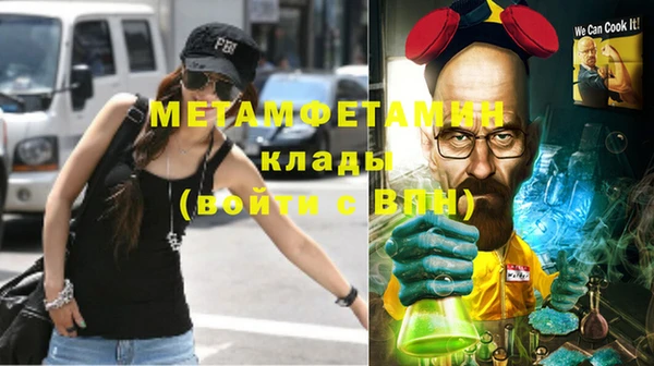 каннабис Каменка