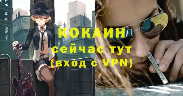 каннабис Каменка