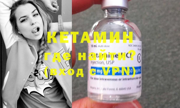 герыч Каменск-Шахтинский