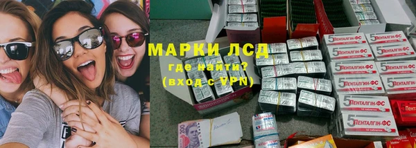 герыч Каменск-Шахтинский