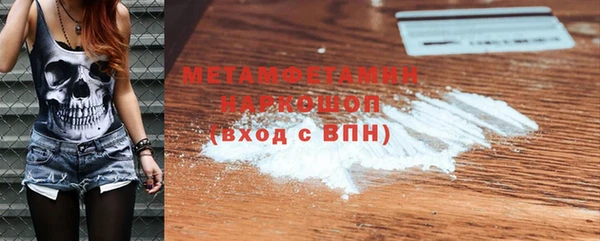 каннабис Каменка
