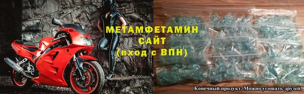 мефедрон мука Каменногорск
