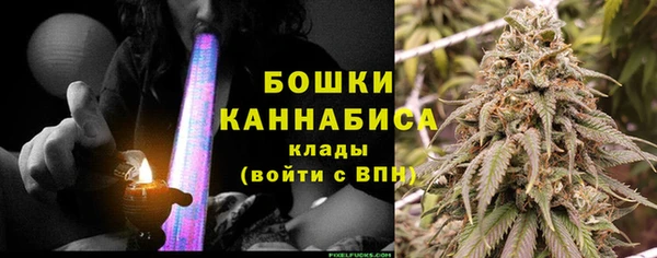 мефедрон мука Каменногорск