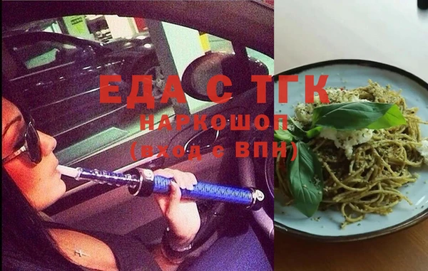 герыч Каменск-Шахтинский
