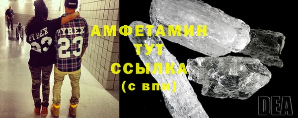 мефедрон мука Каменногорск