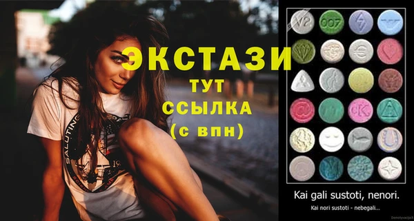 герыч Каменск-Шахтинский