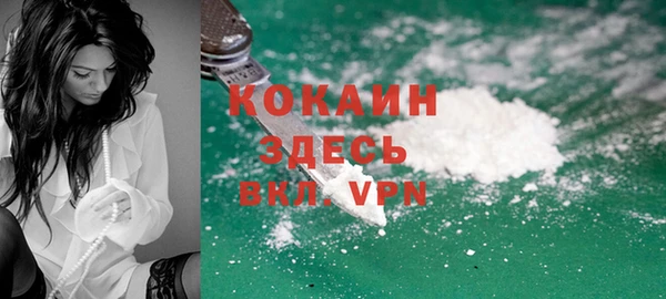 герыч Каменск-Шахтинский