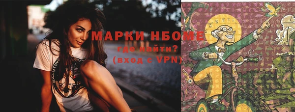 каннабис Каменка