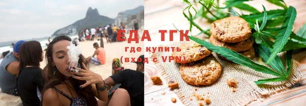 каннабис Каменка