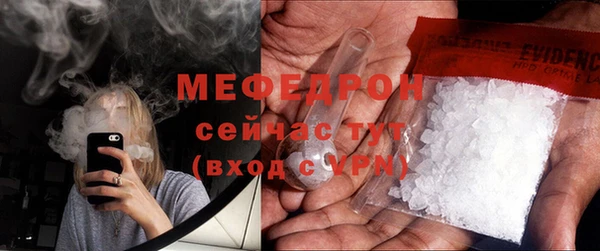 герыч Каменск-Шахтинский