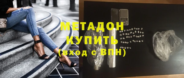 герыч Каменск-Шахтинский