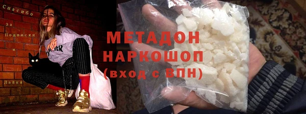 мефедрон мука Каменногорск