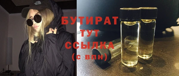 герыч Каменск-Шахтинский