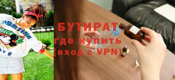мефедрон мука Каменногорск