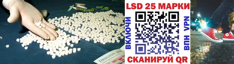 ЛСД экстази кислота Купить Дятьково