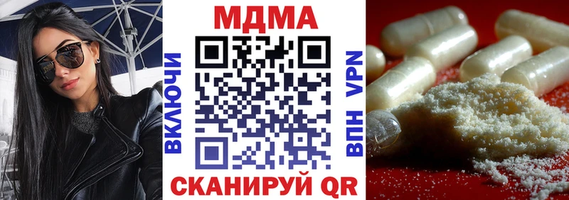 Купить закладки  Дятьково  МДМА crystal 