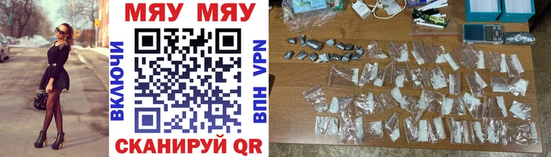 Мефедрон  Дятьково