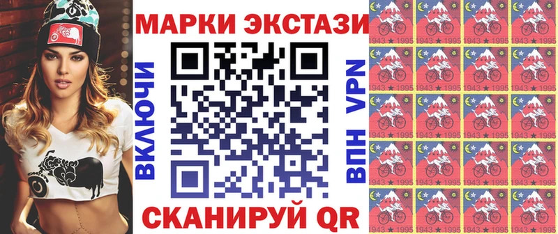 Купить где  Дятьково  Марки N-bome 1500мкг 