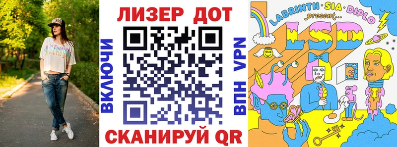 Марки NBOMe 1,8мг Дятьково